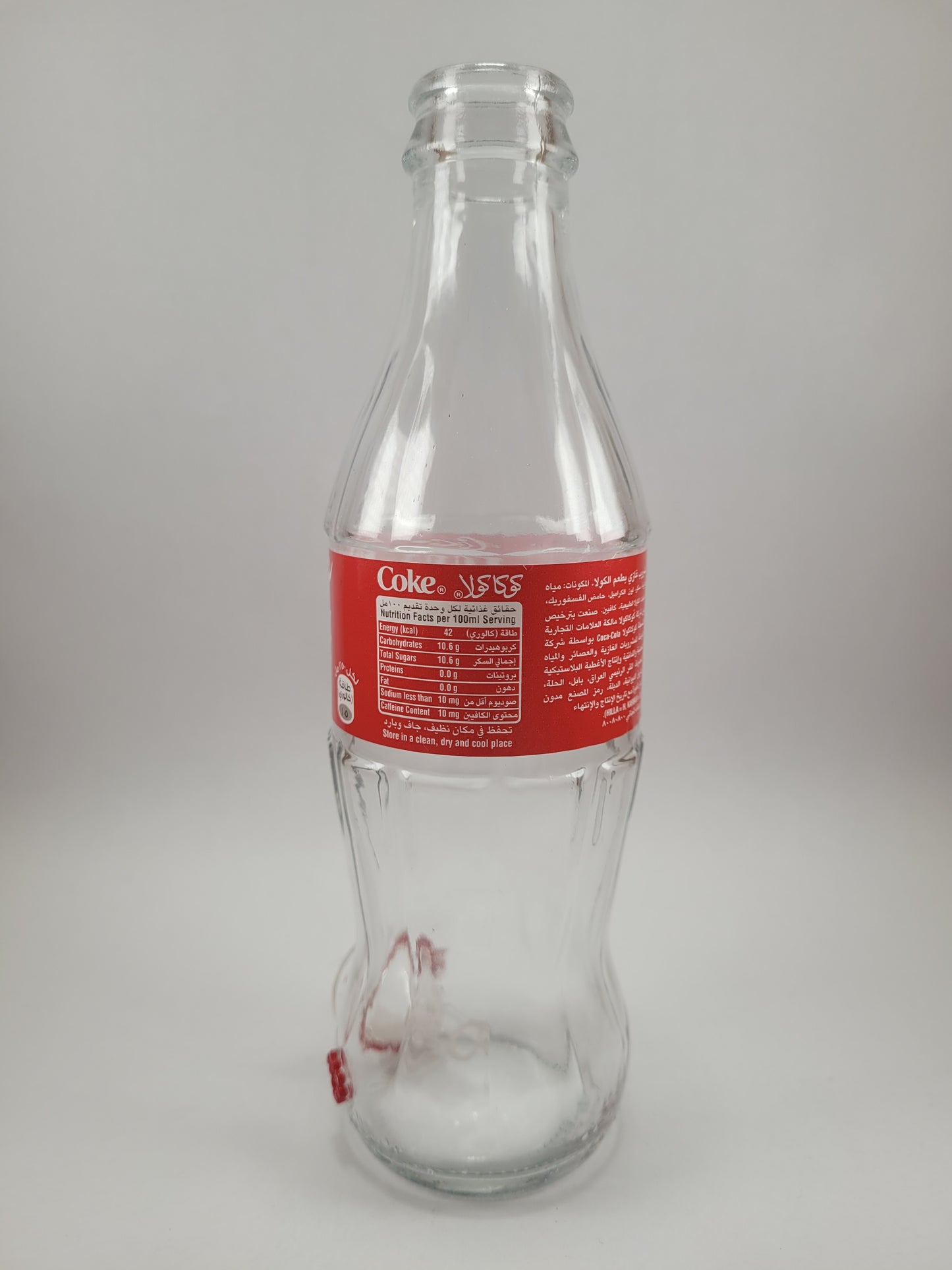 COKE PIPE (SMALL 8oz)