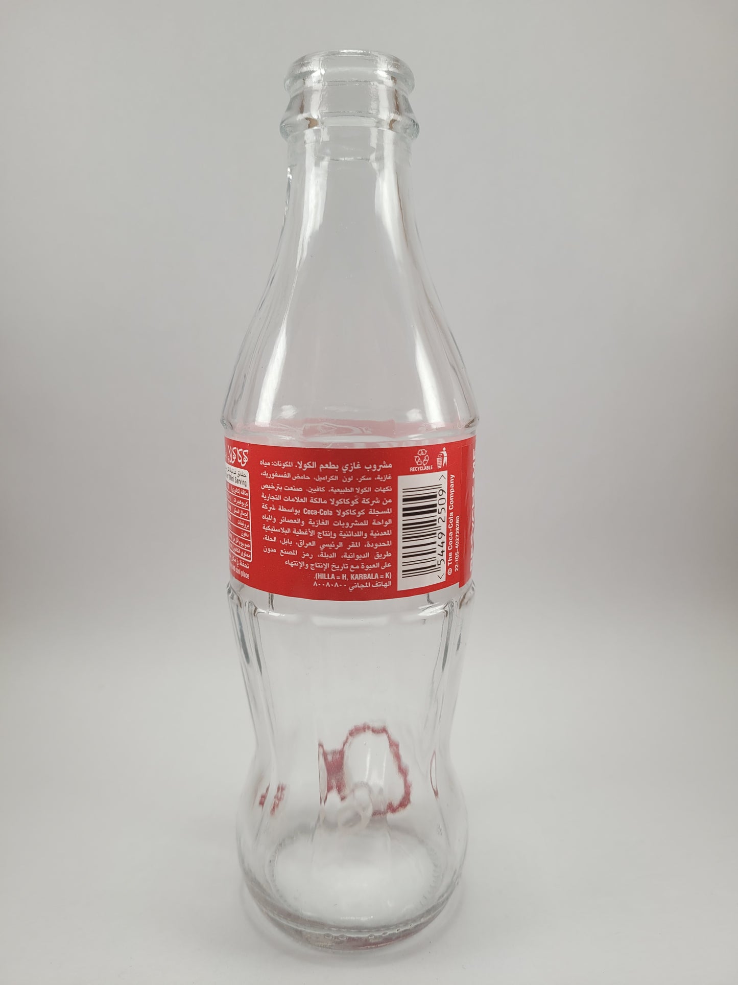 COKE PIPE (SMALL 8oz)